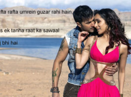 सियासतदानों ने कितनी रियासतें बदली romantic shayari,