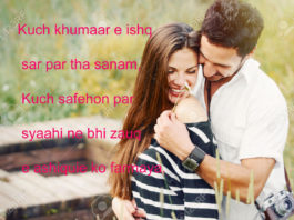 डूब जाते हैं कई चाँद फ़लक़ पर आते आते Alfaaz shayari,